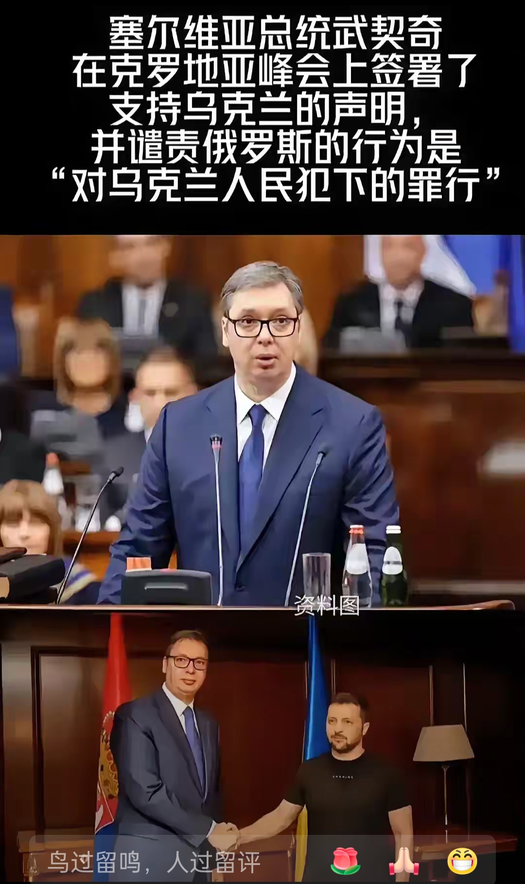 包含俄罗斯客场不敌克罗地亚，晋级前景岌岌可危的词条