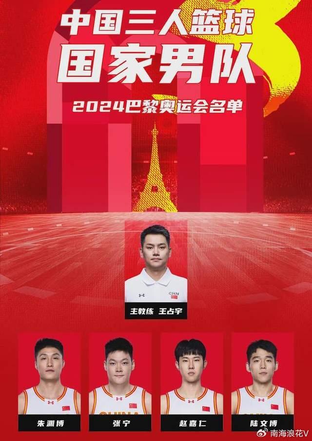团结助力，选手共同奋斗，创造出战胜对手的奇迹的简单介绍