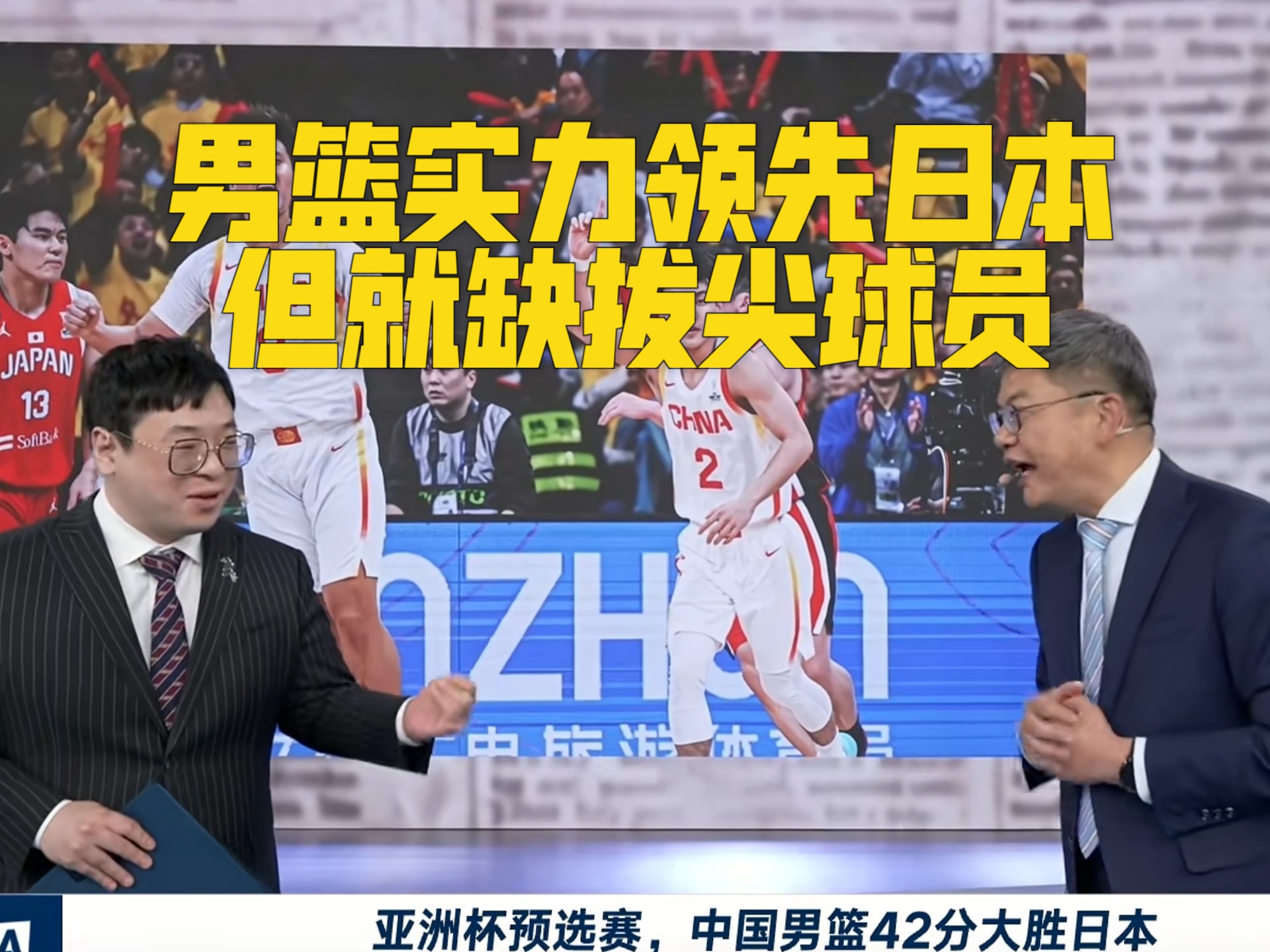 江苏男篮集结团队力量，揽获胜利