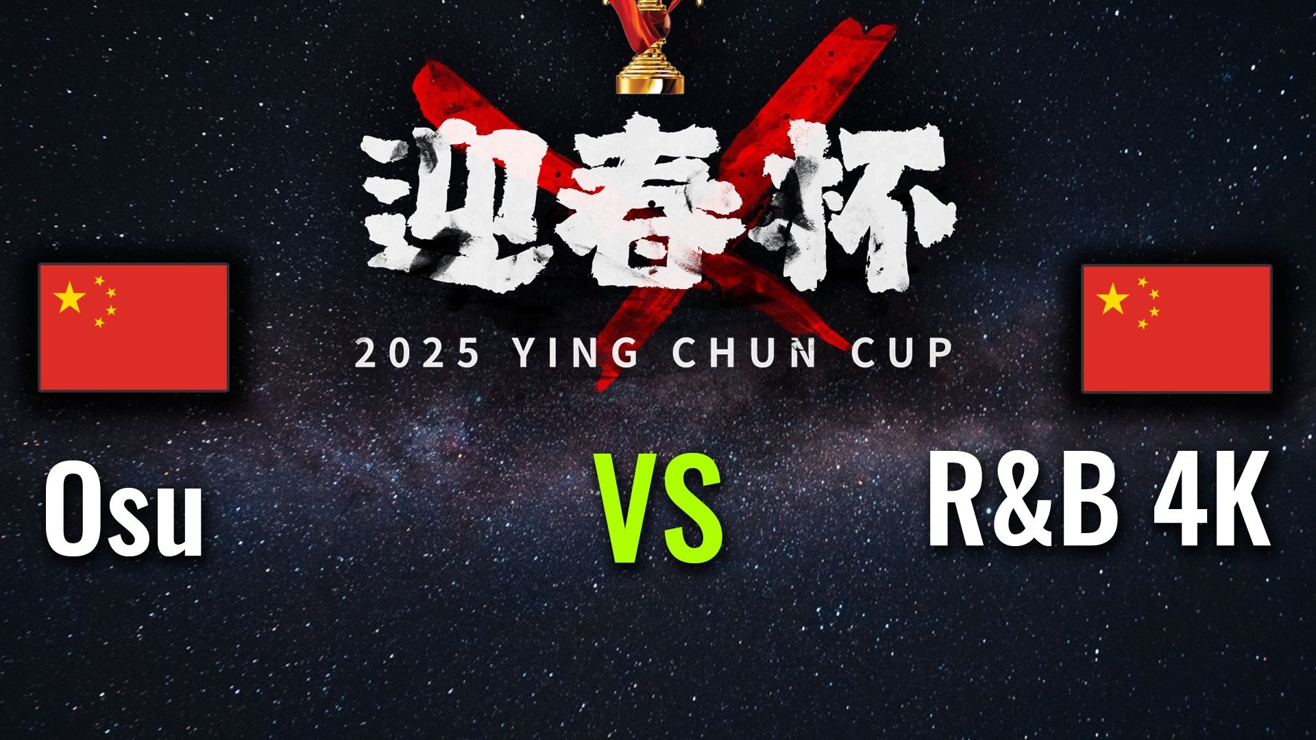 九游官网-热门比赛在即，球队准备迎接挑战