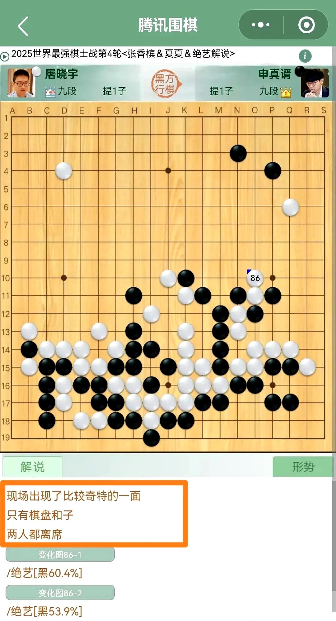 包含柏林赫塔年轻后卫崭露头角，成为新秀之星的词条