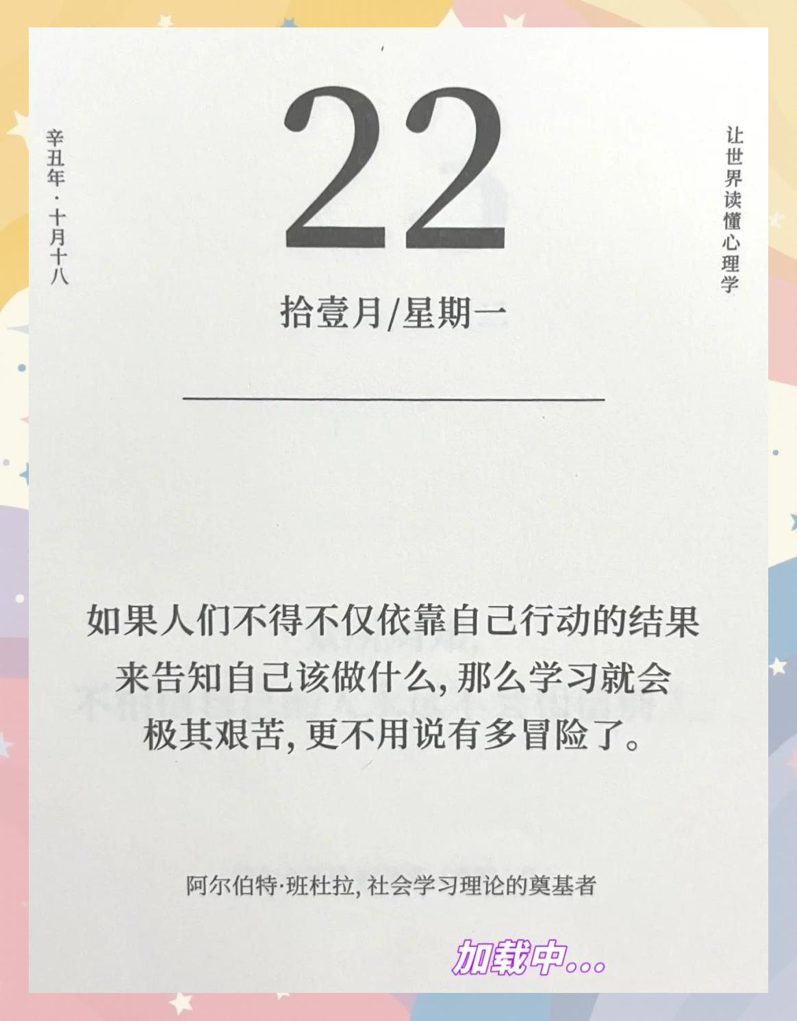 四川突破困境，赢得胜利反弹的简单介绍