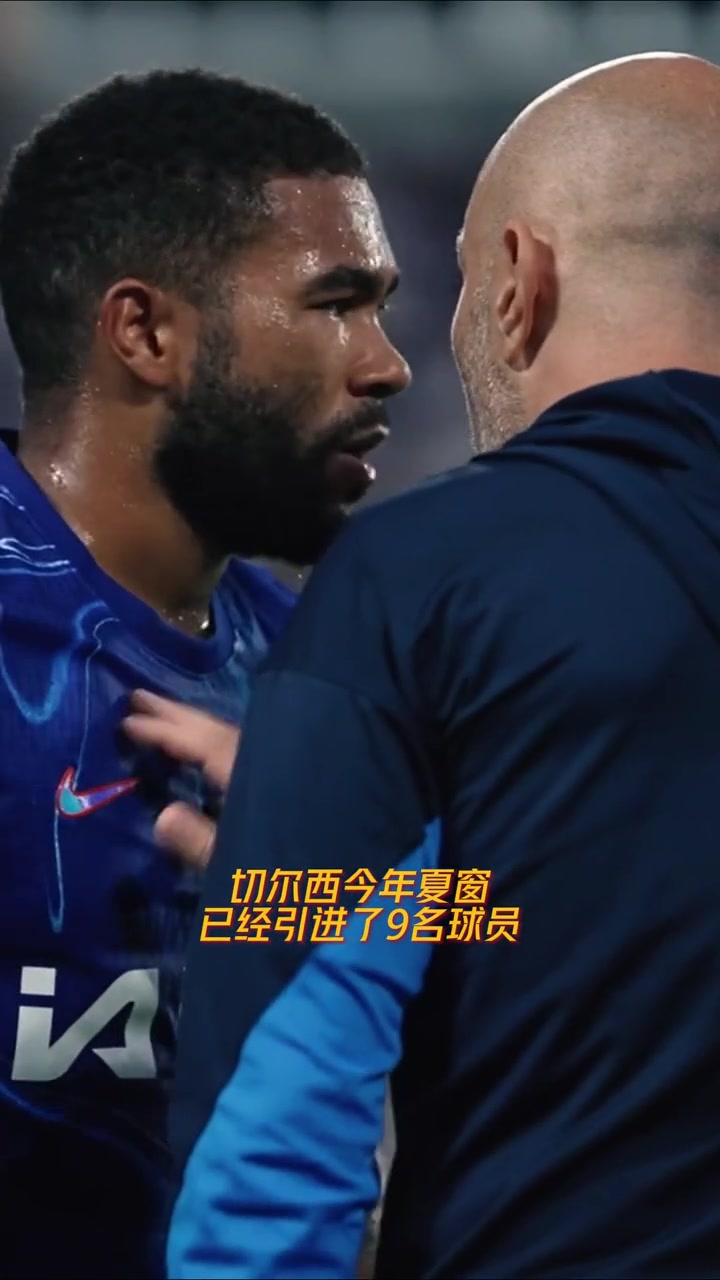 切尔西意外失利，球迷都为球队唏嘘不已