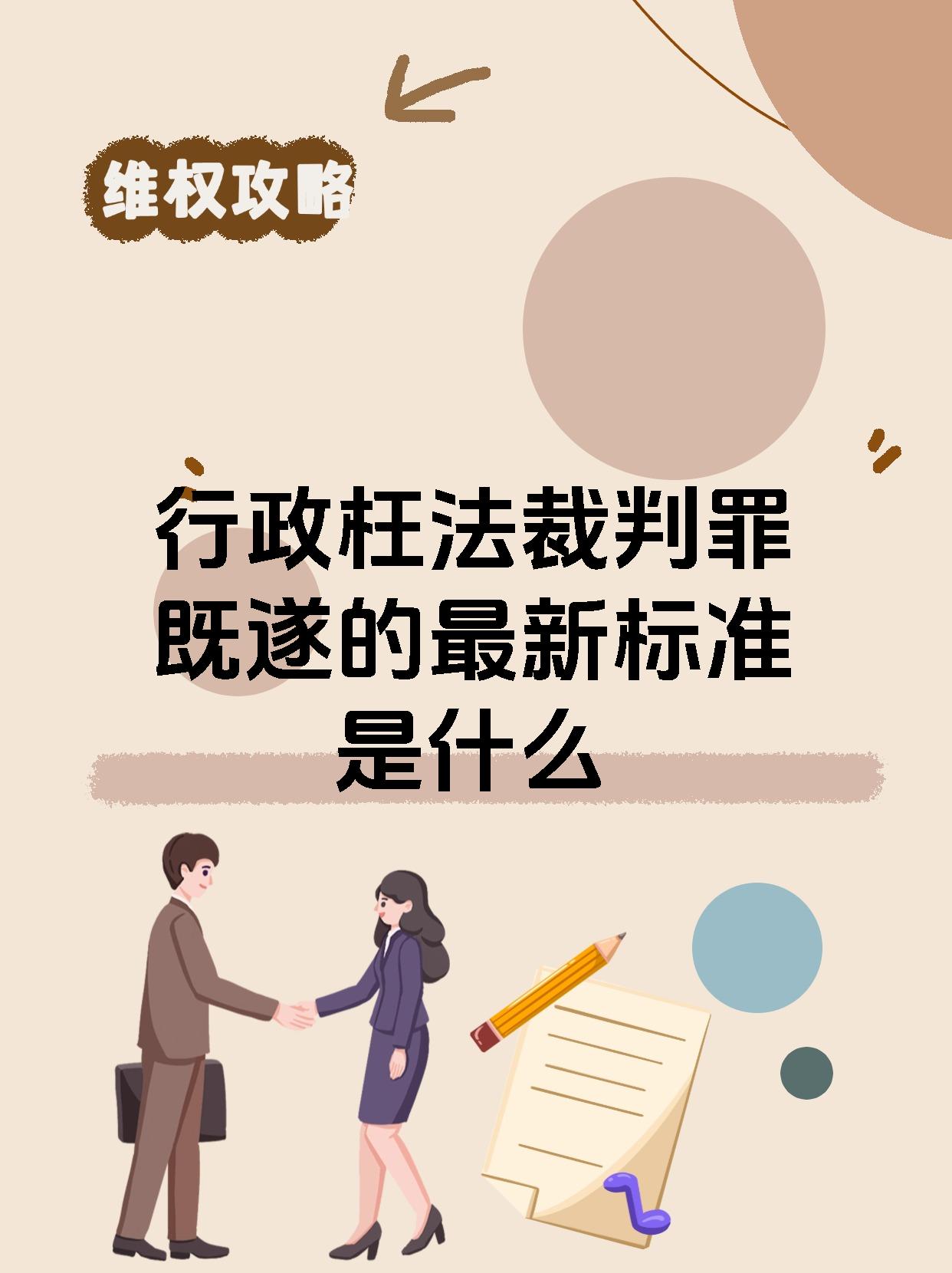 九游官网-裁判公正执裁，保证比赛公平