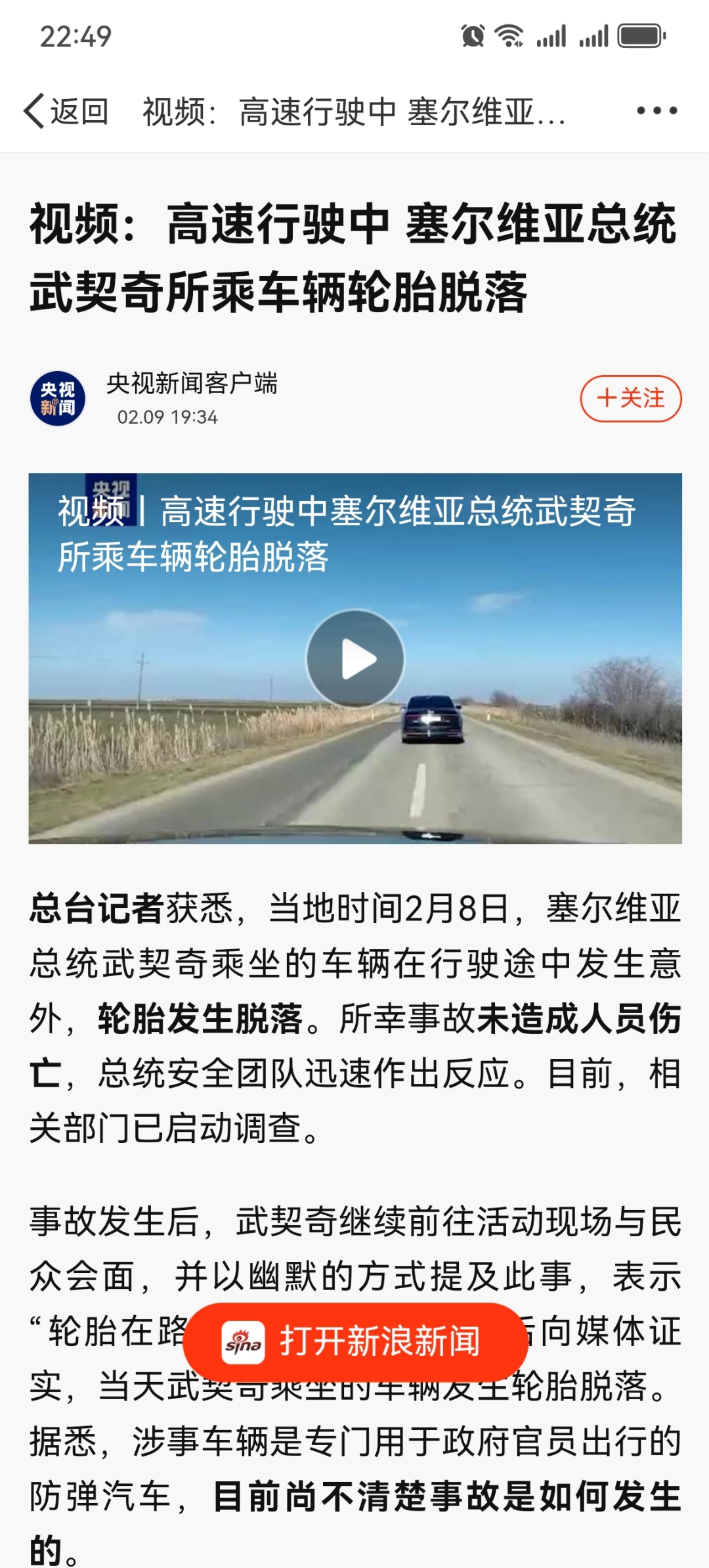 九游体育官方入口-塞维利亚遭遇连败，保级形势岌岌可危的简单介绍