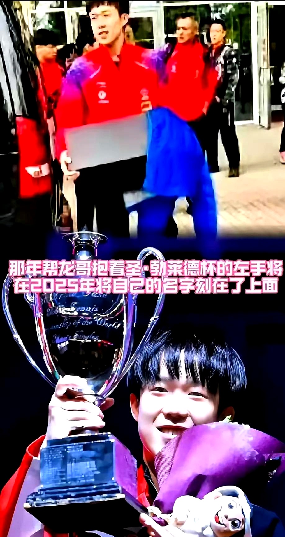 人新秀创造历史，成为球队未来重点培养对象