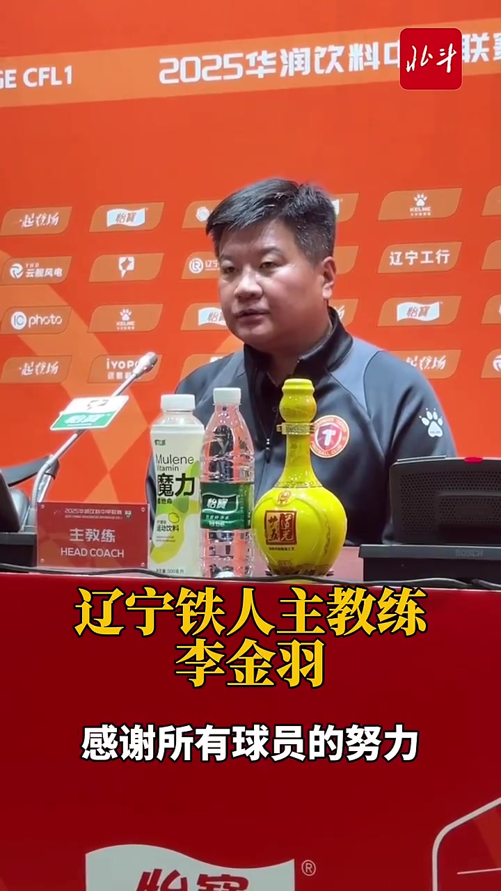 九游娱乐官方网站-胜局不断科洛斯卡，亚特兰大连胜势不可挡