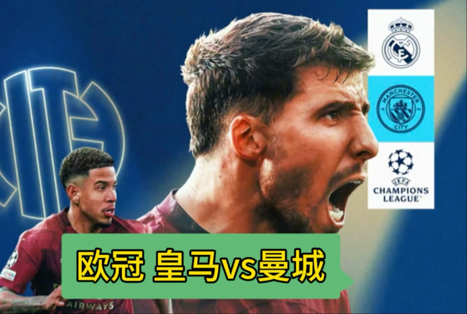 九游中国-切尔西负于曼城，遗憾错失欧冠四强机会