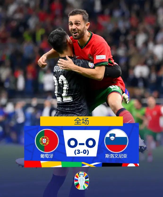 九游娱乐首页-斯洛文尼亚队夺得胜利,晋级到了下一轮比赛