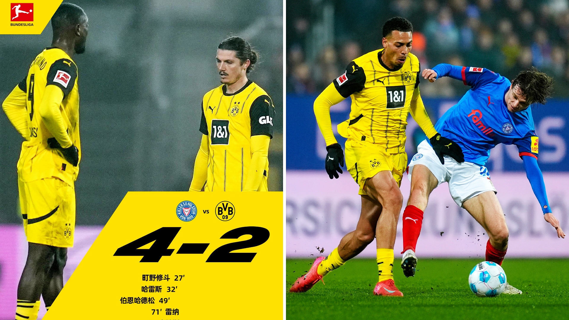 九游游戏-多特蒙德球员受伤,或将缺席接下来比赛的简单介绍