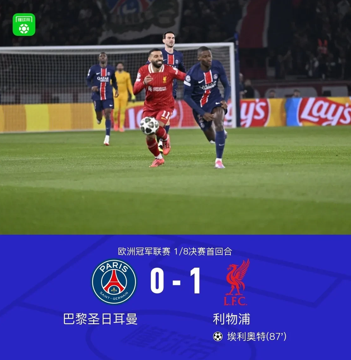 九游娱乐网页-利物浦将挑战比利亚雷亚尔,激战一触即发