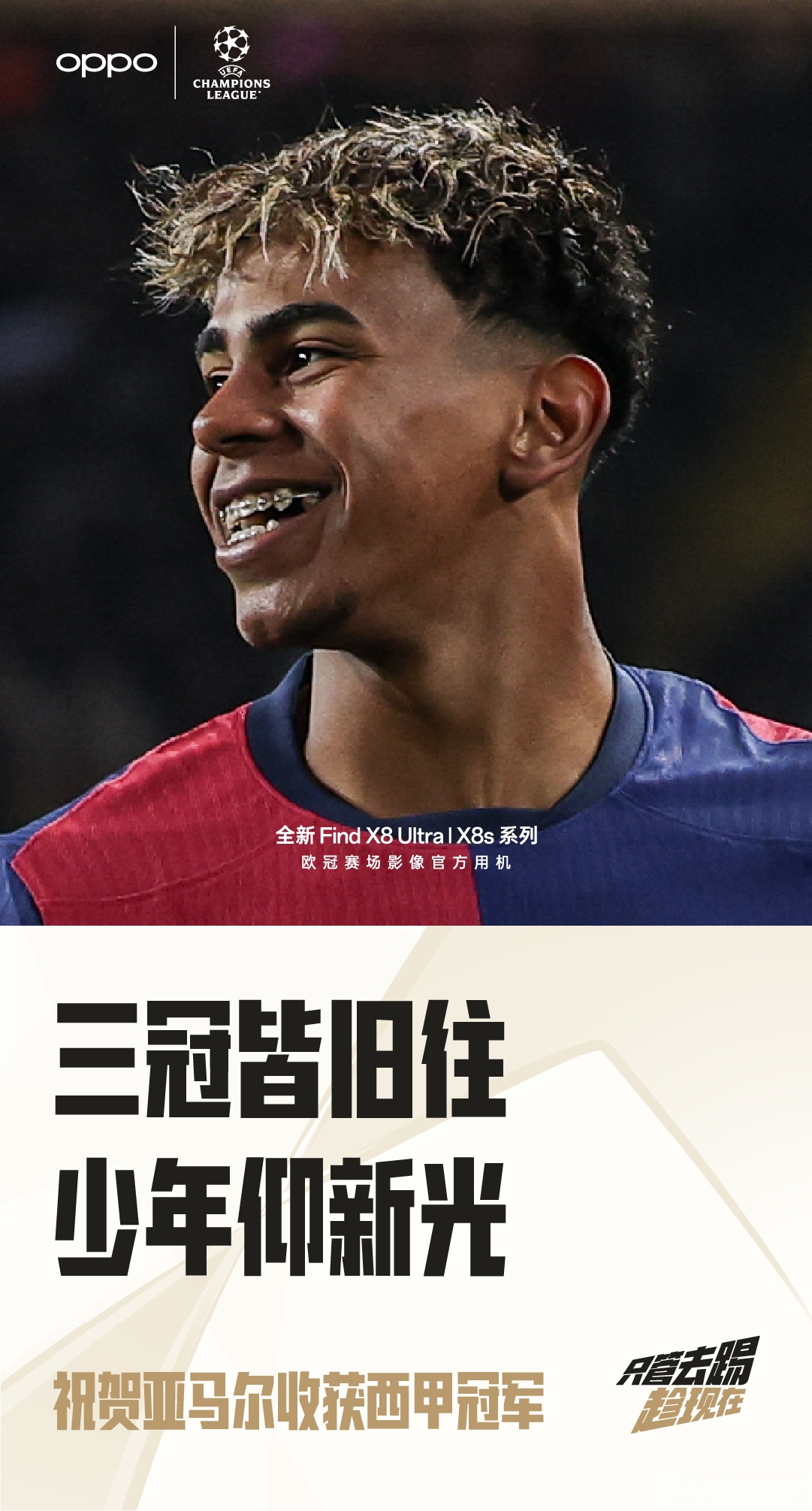 九游中国-阿尔巴必将成为巴塞罗那争霸欧冠的带头人