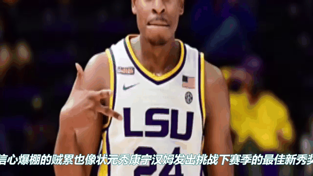 太阳新秀打出职业生涯最佳表现 太阳新秀打出职业生涯最佳表现