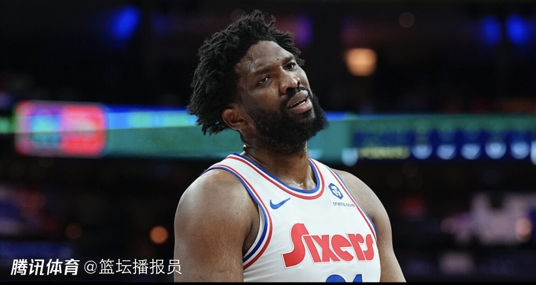 九游娱乐首页-恩比德膝伤再次恶化,76人或面临困境的简单介绍