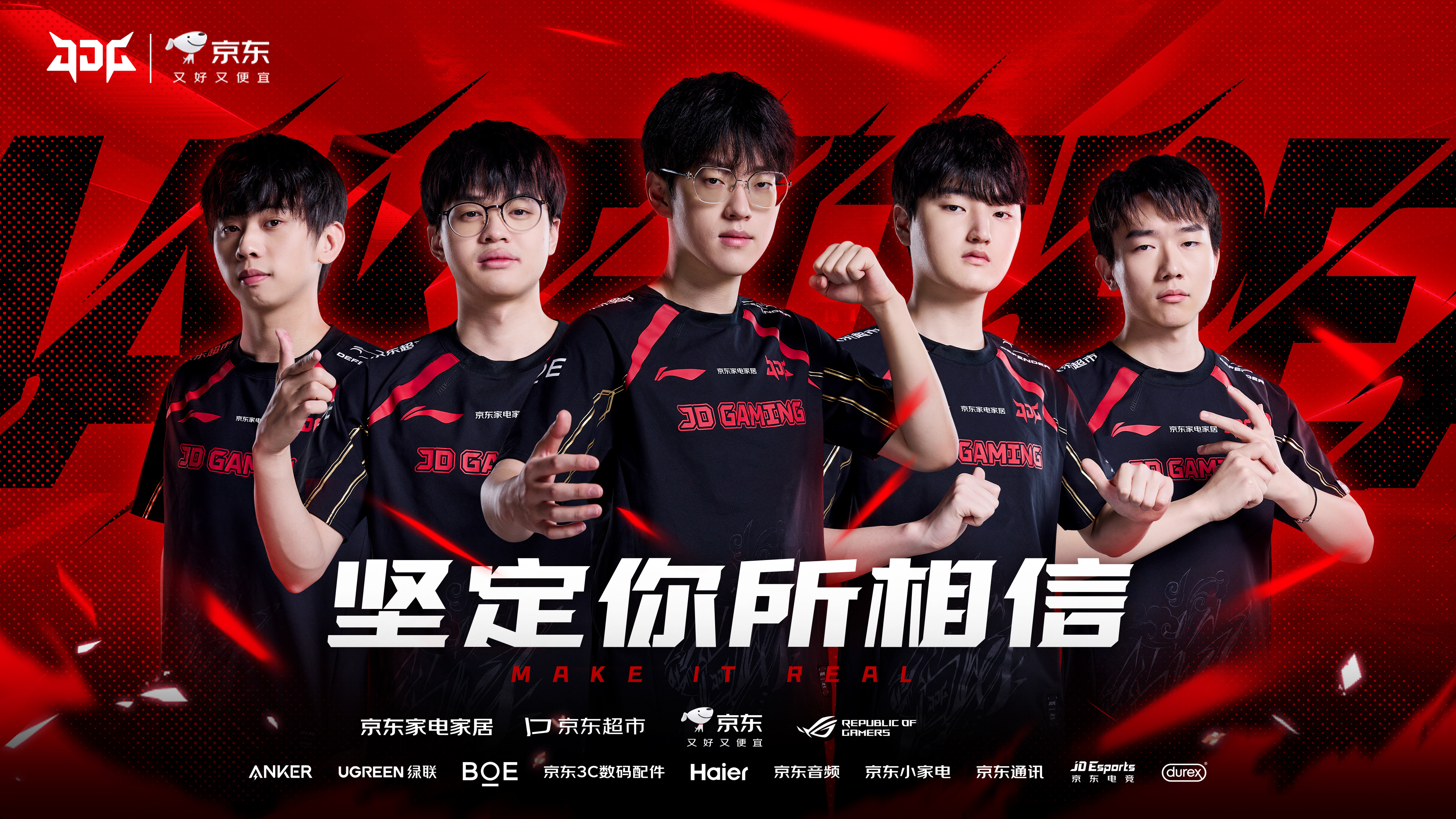 包含FNC险胜IG，Peanut单局斩获MVP宿命之战八强赛，点燃全场激情的词条