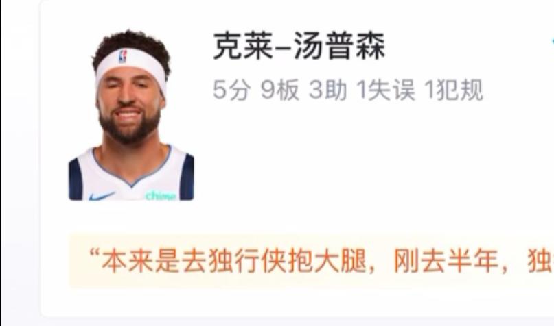 热火再胜独行侠,遭遇两连败 热火再胜独行侠,遭遇两连败