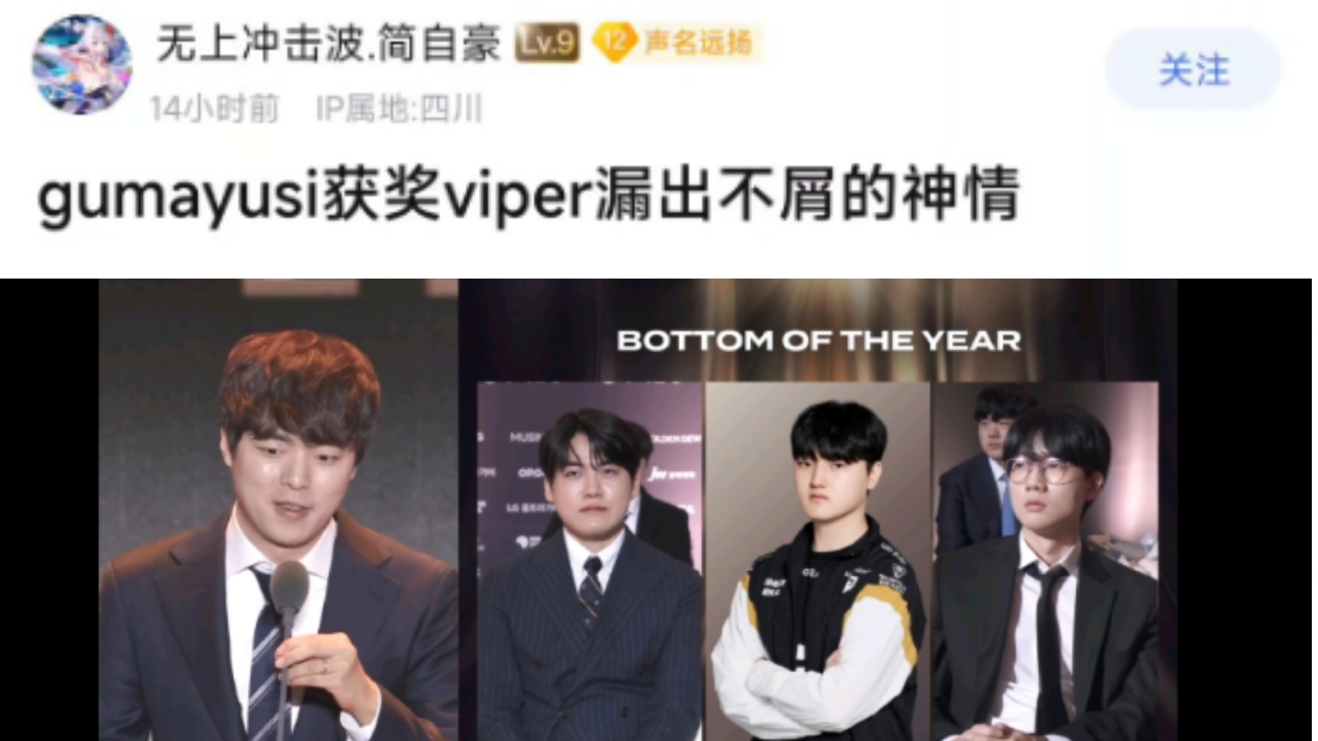 NS横扫EG，Viper打出惊人五杀强强对话淘汰赛，强势挺进下一轮