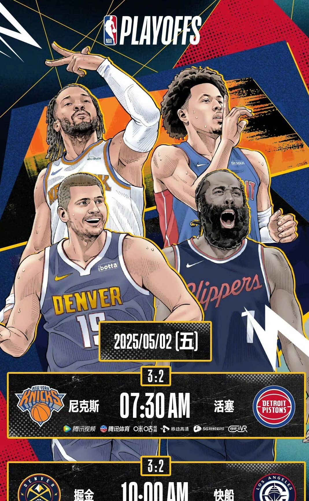 关于快船逆转黄蜂,保持不败记录的信息 关于快船逆转黄蜂,保持不败记录的信息